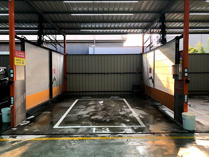 極度乾淨自助洗車