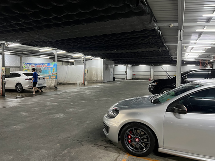 歡洗自助洗車場