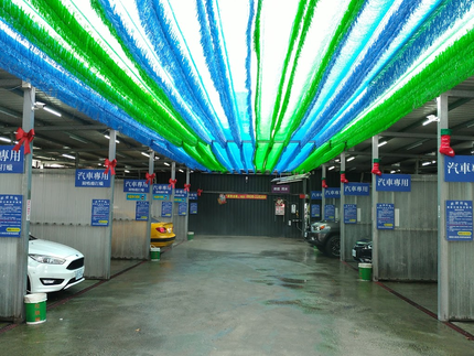 迎新自助洗車廣場-新竹吉羊店