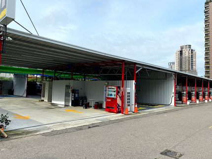 黎明自助洗車場(聖王街)