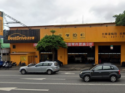 德國馬牌輪胎BestDrive旗艦店－百樂達輪胎有限公司