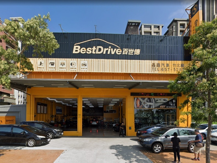 德國馬牌輪胎BestDrive旗艦店-轟鑫汽車竹北店(國達)