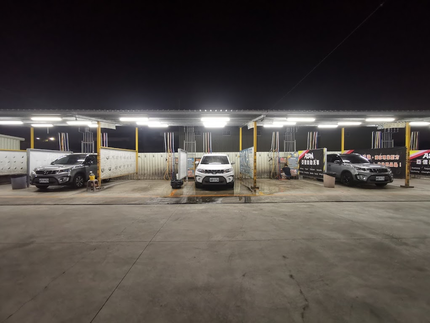 亞信自助洗車花壇店