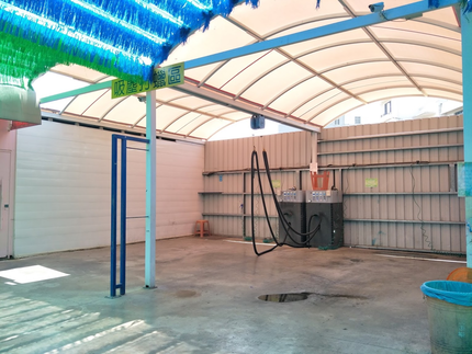 洗車樂自助洗車場