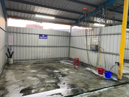 車車澡堂自助洗車