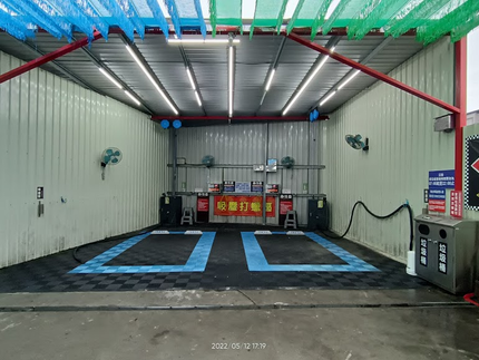 趣洗車自助洗車-東山和祥路店