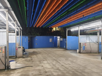 金時代自助洗車-經國店