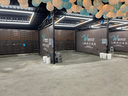 威帥自助洗車-左營店