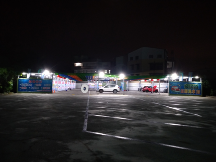 交流道自助洗車