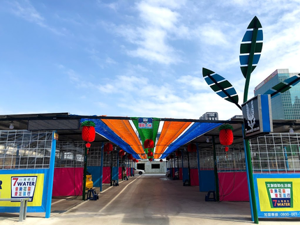 新世代自助洗車