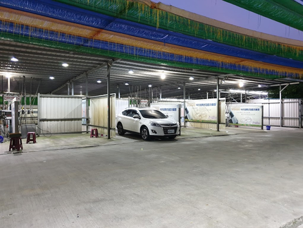 閃亮亮自助洗車