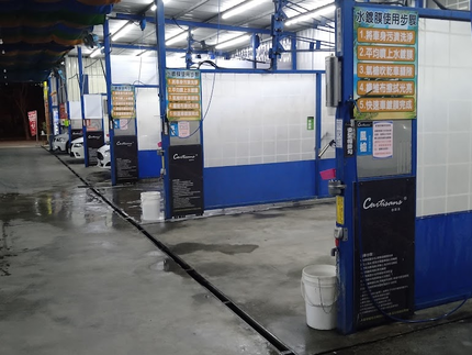 Cartisans車工匠自助洗車-台中烏日店
