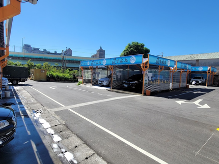 風生水起自助洗車浮洲場