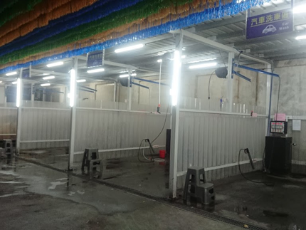 永順10元自助洗車場