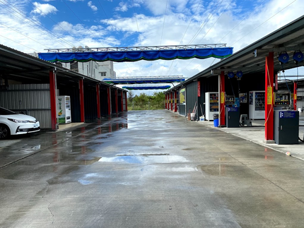 57投幣式自助洗車