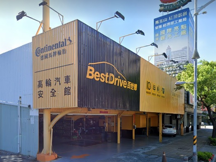 德國馬牌輪胎BestDrive旗艦店-高輪汽車