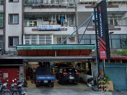 Yokohama 橫濱輪胎 - 冠鋒輪胎行