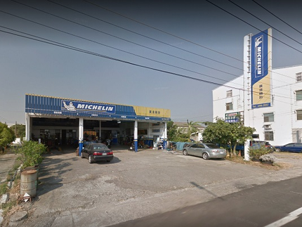 Michelin 米其林輪胎 - 廣達輪胎