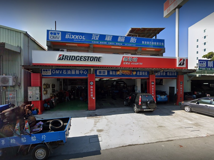 Bridgestone 普利司通輪胎 - 冠軍輪胎行