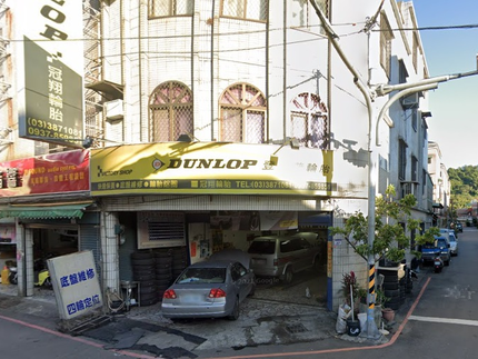 Dunlop 登祿普輪胎 - 冠翔輪胎