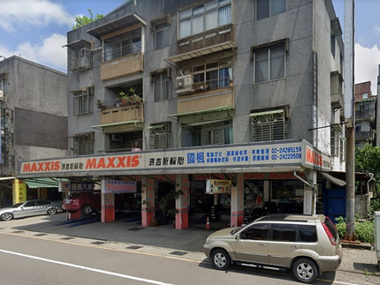 MAXXIS 瑪吉斯輪胎 - 國楓輪胎