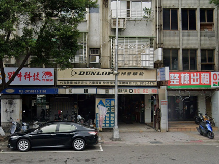 國騰汽車輪胎行