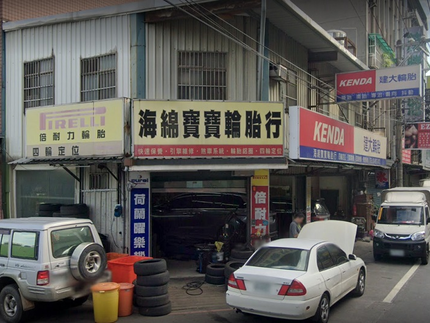 海綿寶寶輪胎行