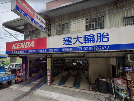 海綿寶寶輪胎行