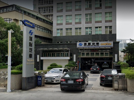 漢豐輪胎行(漢豐汽車)-固特異精英店