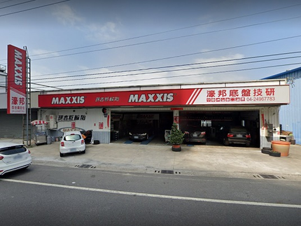 MAXXIS瑪吉斯輪胎 - 濠邦輪胎行