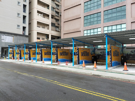 特麗竹北光明-雲端自助洗車廣場