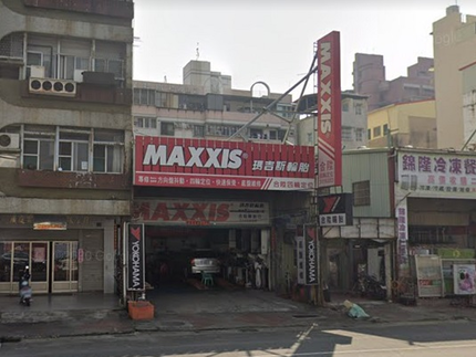 MAXXIS瑪吉斯輪胎 - 合陞輪胎行