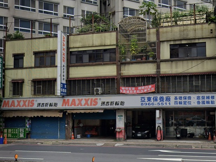 MAXXIS 瑪吉斯輪胎 - 鴻達輪胎行