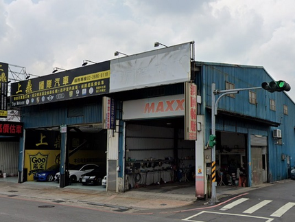 MAXXIS 瑪吉斯輪胎 - 鴻國鋼圈輪胎公司