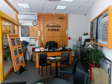 德國馬牌輪胎BestDrive旗艦店－宏進輪胎板橋店