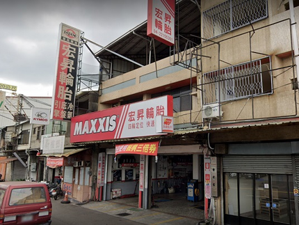 MAXXIS瑪吉斯輪胎 - 宏昇輪胎