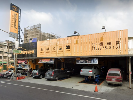 德國馬牌輪胎BestDrive旗艦店-弘億輪胎