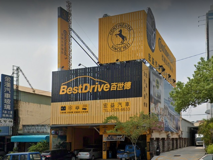 德國馬牌輪胎BestDrive旗艦店－宏益輪胎