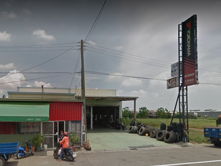 Yokohama 橫濱輪胎 - 弘展輪胎行