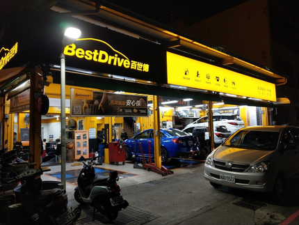 德國馬牌輪胎BestDrive旗艦店-榮誠輪胎中平廠