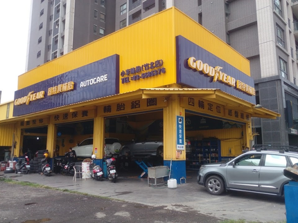 Goodyear 固特異輪胎 - 小李輪胎竹北店