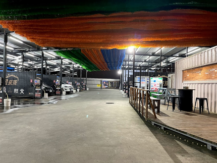 金來洗複合式自助洗車