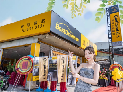德國馬牌輪胎BestDrive旗艦店-佑陞車業