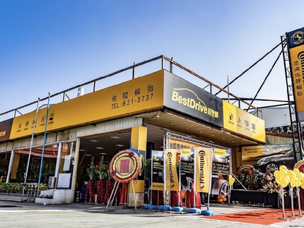 德國馬牌輪胎BestDrive旗艦店-佑陞車業