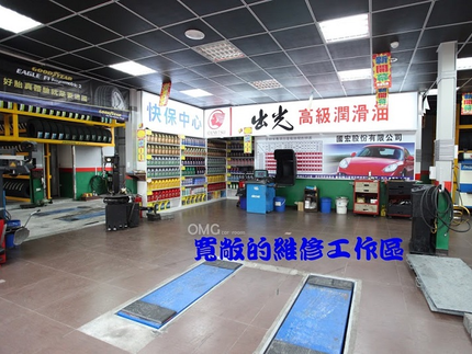 蘆洲輪胎-金城店
