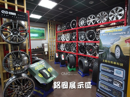 蘆洲輪胎-金城店