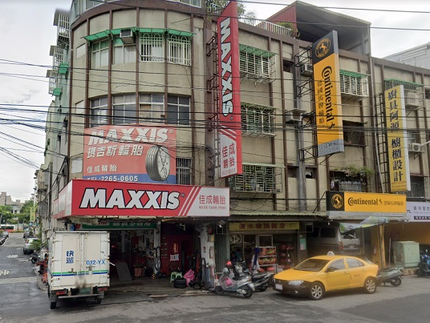 MAXXIS 瑪吉斯輪胎 - 佳成輪胎行