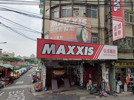 MAXXIS 瑪吉斯輪胎 - 佳成輪胎行