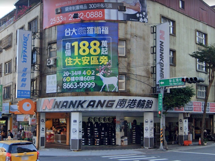 匠禾輪業有限公司