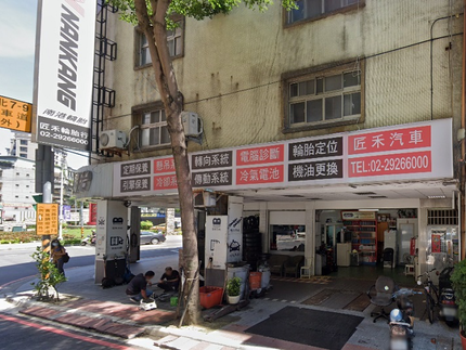 匠禾輪業有限公司